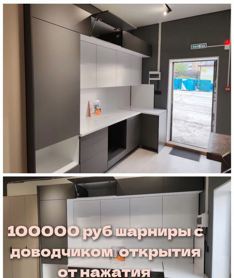 Кухни на заказ