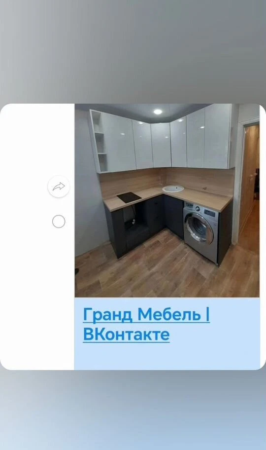 Кухни на заказ